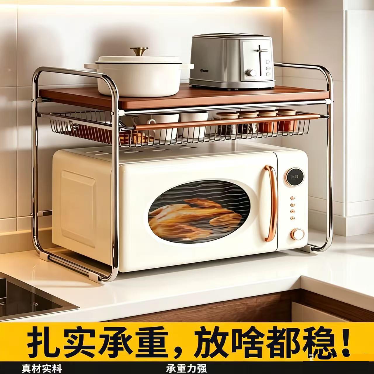 日本微波炉置物架厨房家用多功能抽拉式台面烤箱电饭锅一体收纳层