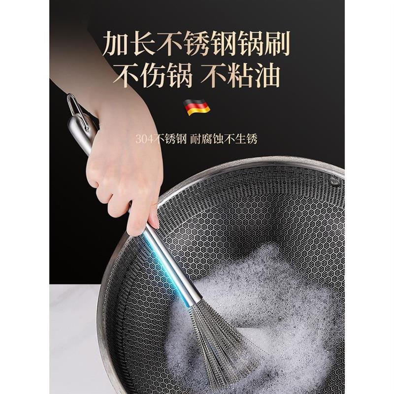 304不锈钢锅刷加长柄清洁刷子家用纳米特大号洗锅刷锅神器钢丝刷