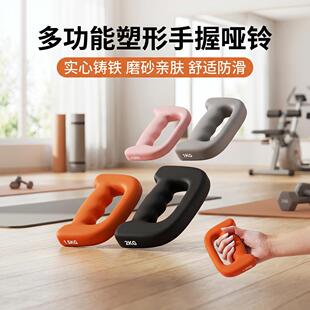 德国进口拳击哑铃手握健身家用宿舍女士空击训练哑铃1kg运动跑步