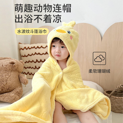 儿童浴巾珊瑚绒可穿式连帽斗篷浴巾加厚宝宝洗澡速干吸水浴袍裹巾