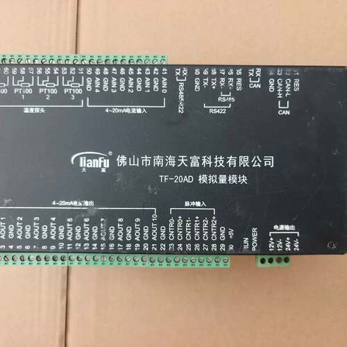 可维修TF-20AD ，，天富科技模拟量模块件成色如图
