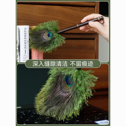 鸵鸟孔雀毛除尘掸子复古除尘掸家用鸡毛掸子加密清洁扫灰高档掸子