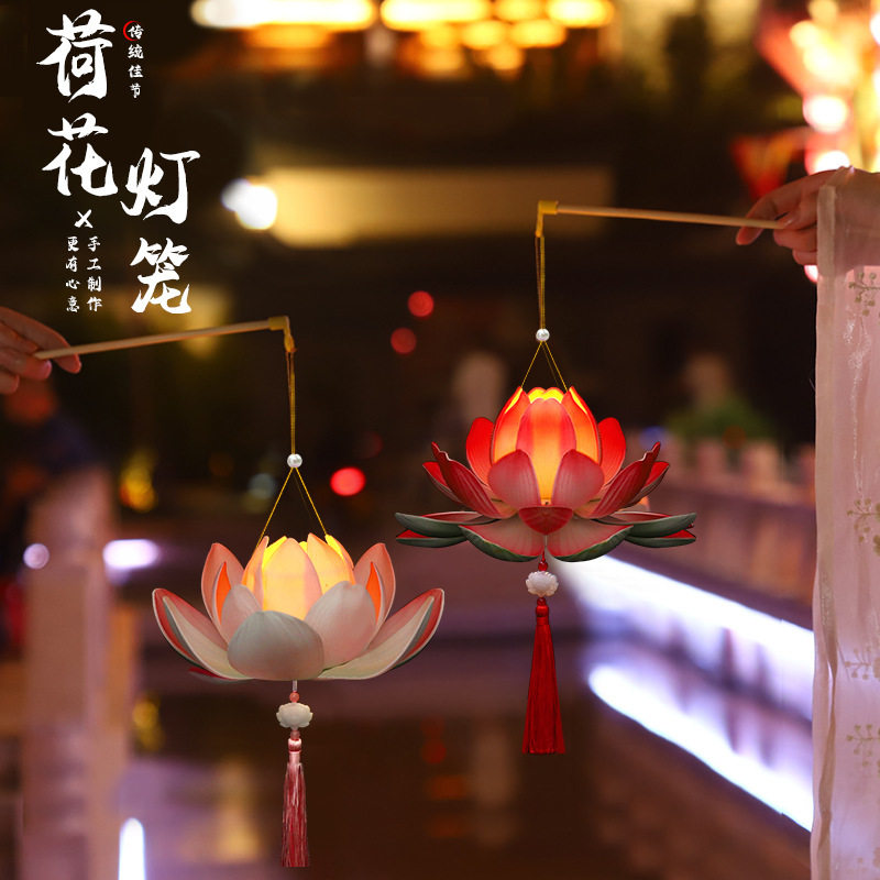 荷花灯笼春节手工diy材料包莲花灯古风汉服宫灯手提发光灯笼