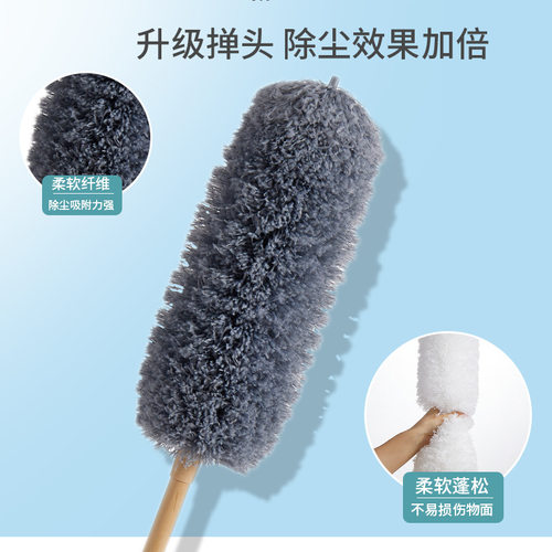 鸡毛掸子家用静电除尘扫灰清理大扫除缝隙清洁木质手柄除尘掸