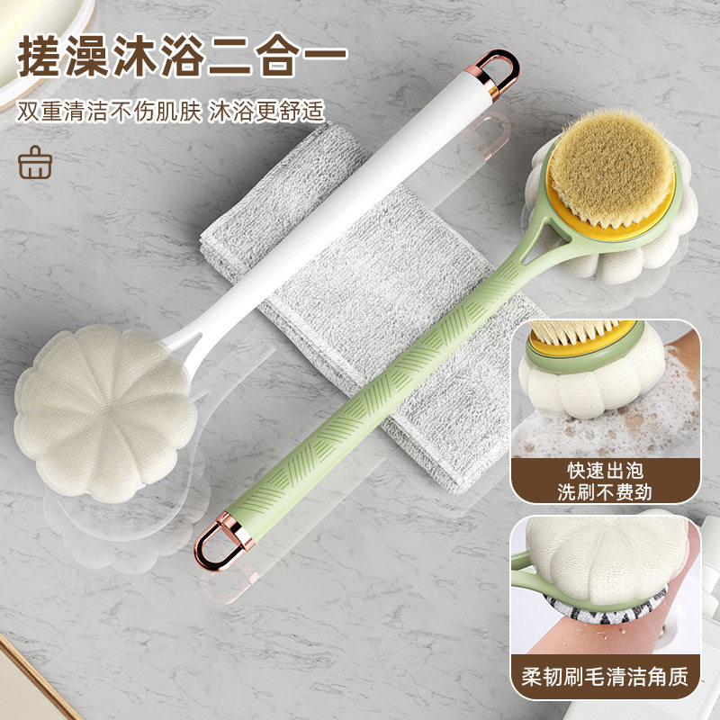 康米新款双面洗澡刷软毛沐浴刷家用搓澡搓背不求人长柄浴刷