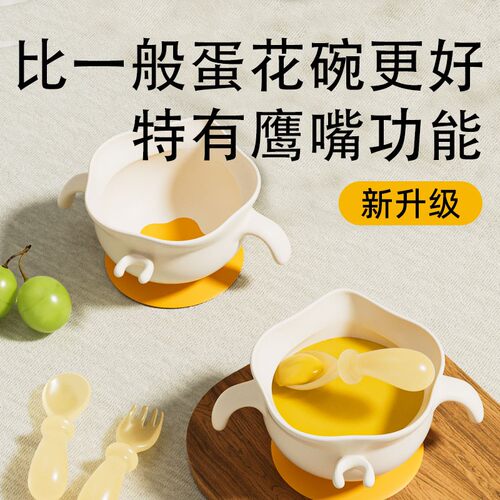 防漏吸盘宝宝辅食碗勺