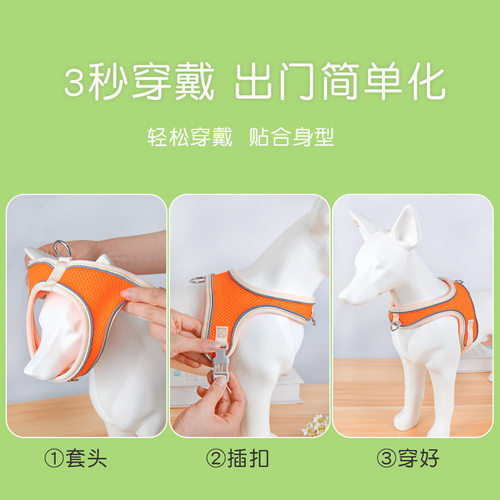 一体式狗狗胸背带背心式防逃脱外出中小型犬狗绳柯基柴犬牵引绳
