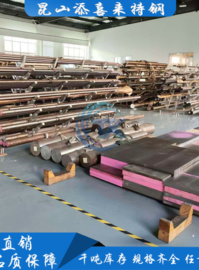 ASP2005 V4E 4J29 8566圆钢 4J36板 DG60无磁钢 TA2圆棒TC4钛合金