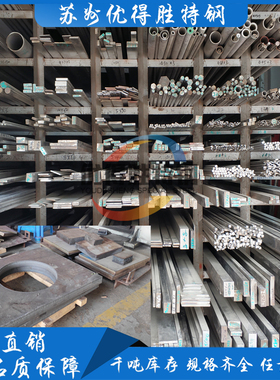 06Cr19Ni10不锈钢 SUS304板型材六角棒 316L圆棒303 321 310S圆钢