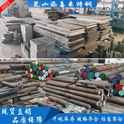 45#圆棒40Cr 42CrMo GCr15圆钢SUJ2 65Mn弹簧钢38CrMoAl T10A板料