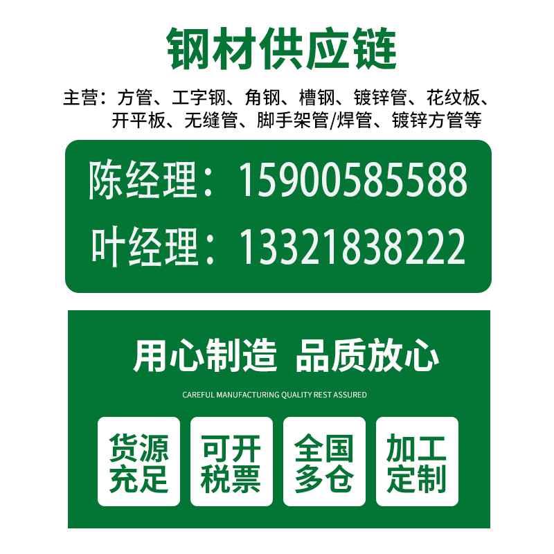 角铁钢材镀锌角钢40x40型材国标50x50等三角铁不边三角钢条30x30