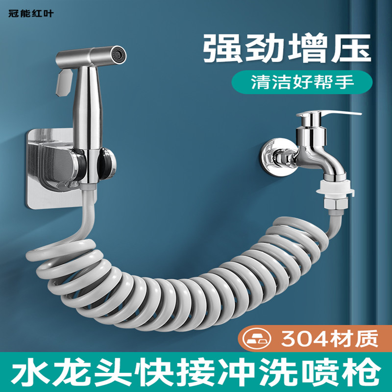 阳台拖把池水龙头带喷枪延伸器加长软管延长管快接强力增压冲水枪