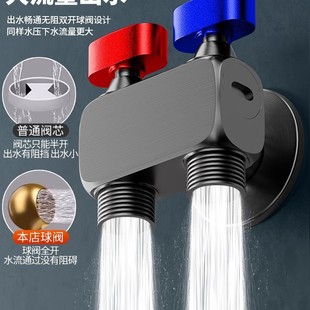 全铜大流量球阀双控双出三角阀一进二出洗衣机水龙头马桶阀门开关