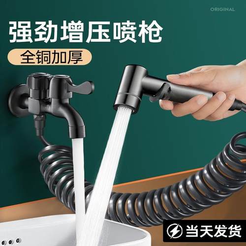 九-牧-王枪灰增压喷枪马桶伴侣