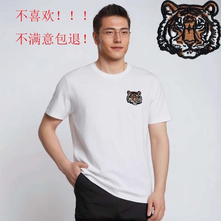 2025新款透气虎头刺绣短袖男款t恤衫哭喊中心夏季圆领休闲运动