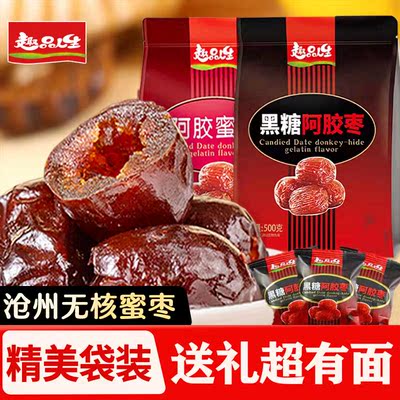 趣品人生阿胶蜜枣无核送礼佳品果脯女生休闲零食特产500克/袋