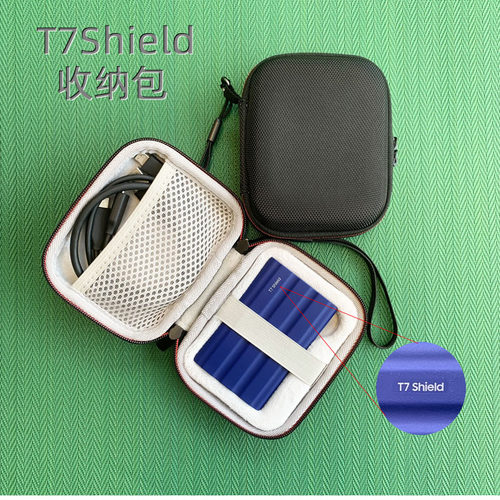 三星T7Shield防震包便携抗摔