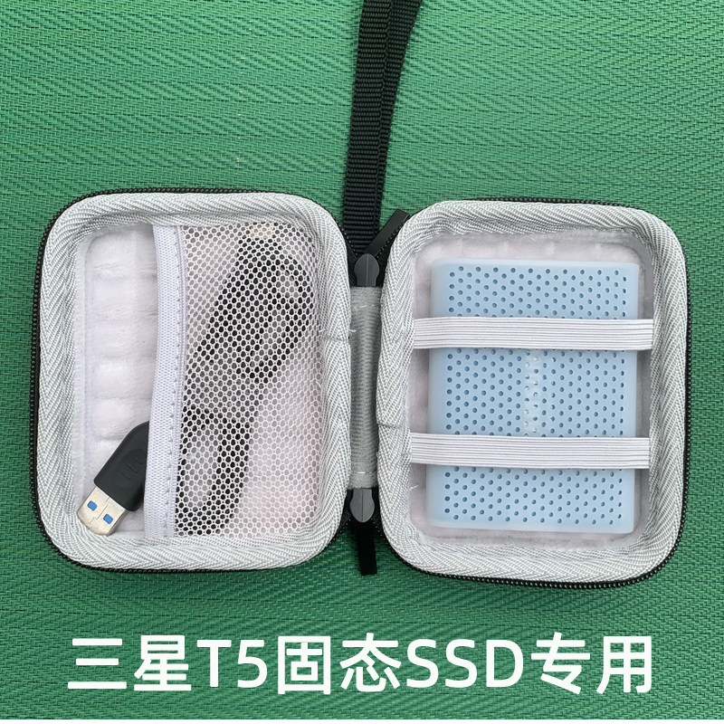 三星T5固态移动硬盘保护套收纳包图片