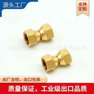 1/4flare内牙万向黄铜旋转扩口直通接头 sae45度旋转扩口铜直通