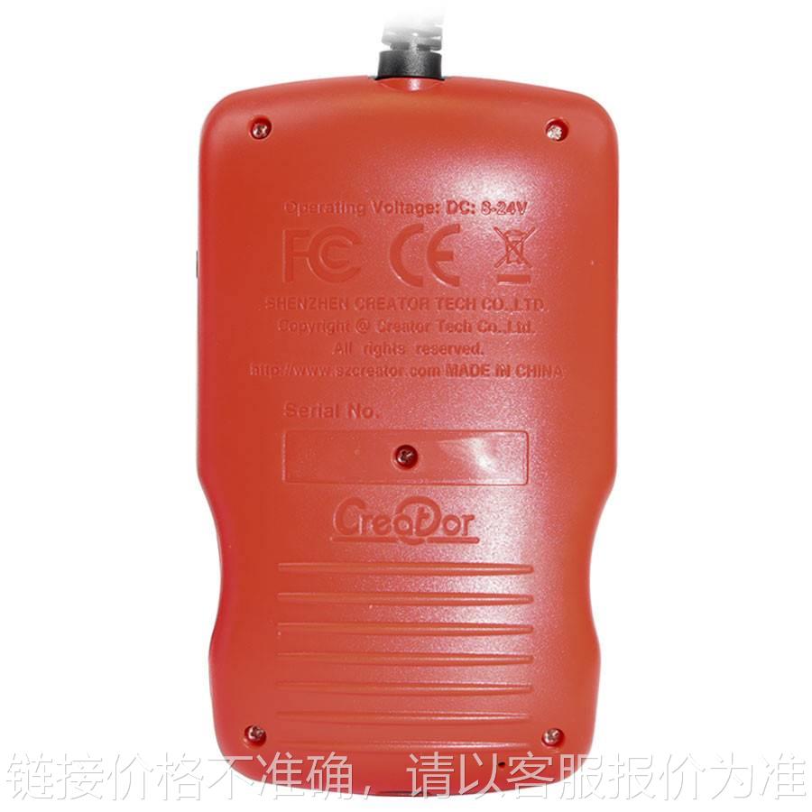 C502 BENZ & OBDII/EOBD SCANNER正版在线升级汽车诊断仪