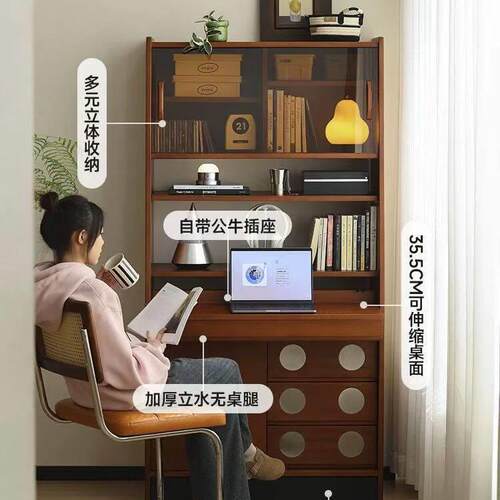 复古折叠简约书桌实木书柜一体学习桌小户型家用电脑公桌书架