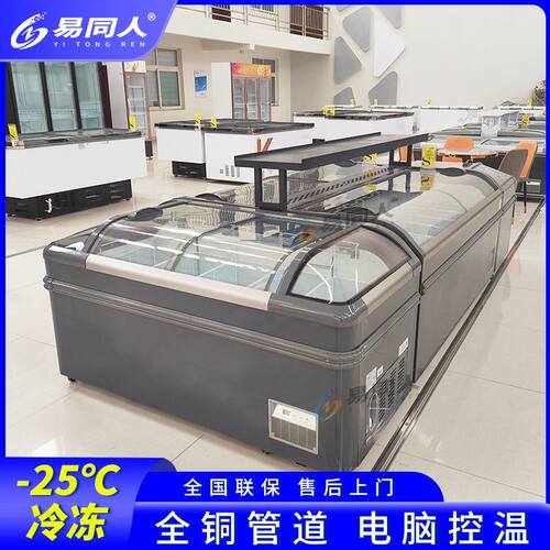 超市无霜组合岛柜雪糕柜商用汤圆水饺冰淇淋冷冻展示柜生鲜柜卧式