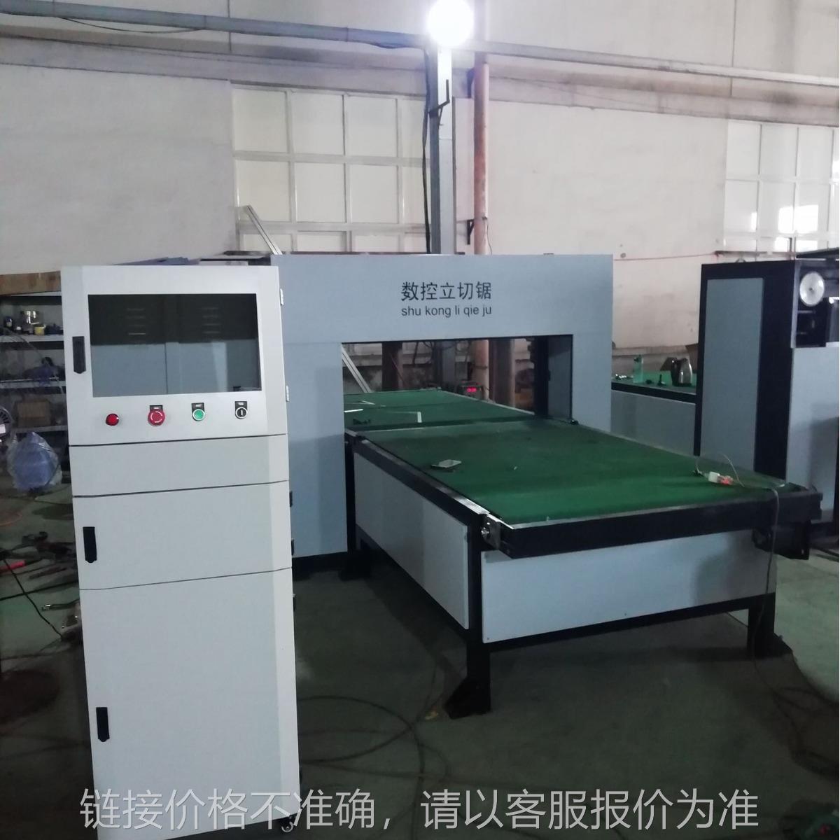 a型线型切割锯 eps线条生产设备 门芯板切割数控泡沫造型切割机
