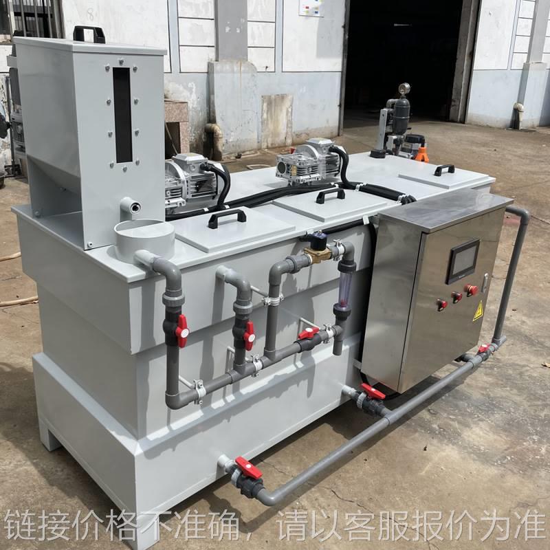 pampac三箱加药装置 水处理全自动一体化加药装置 三腔加药装置