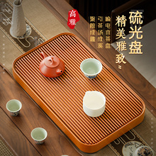 匠九堂2025新款茶盘电木家用简约德国功夫茶具窄边办公室茶台托盘