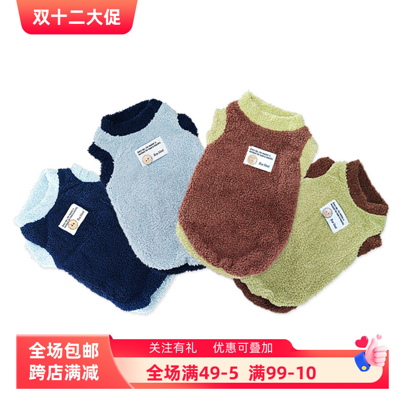 狗狗衣服秋冬款加厚狗狗衣服小型犬宠物衣服小狗衣服冬大型犬服装