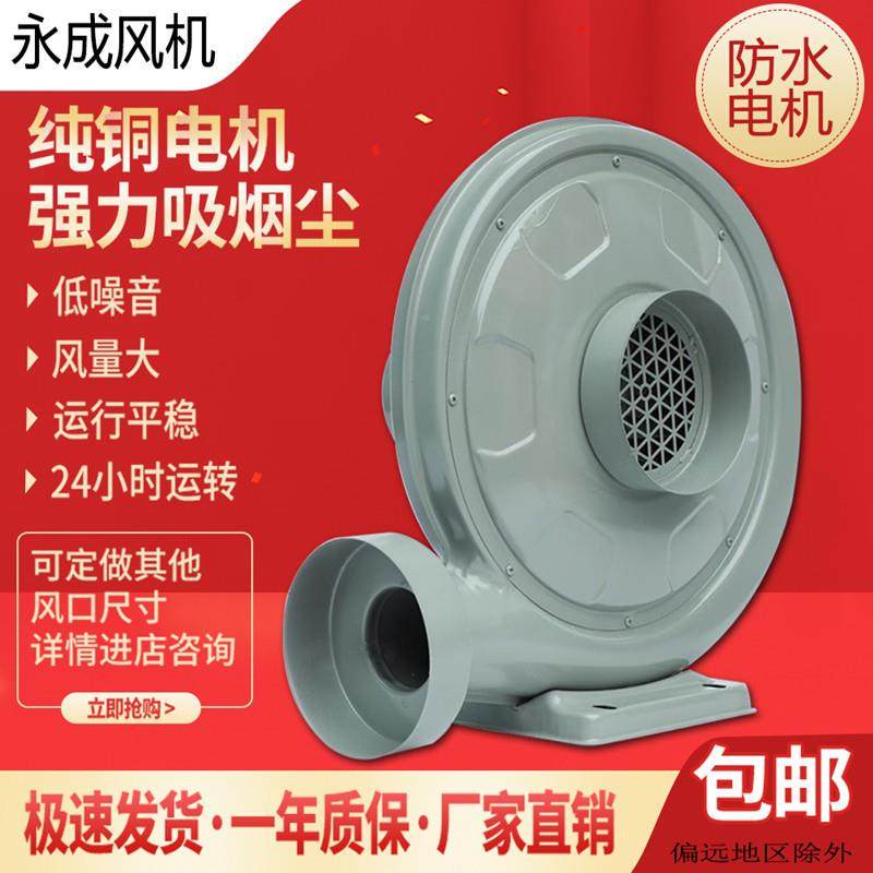 鼓压风机木工雕刻尘排烟UWN中大功率离心式抽风机380v吸220v强力,工业油品/胶粘/化学/实验室用品,坩埚钳,淘宝优惠券,粉丝福利购,淘宝优惠卷
