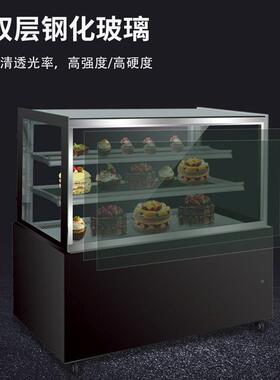 烘蛋冷藏VFN展示柜面包柜地焙蛋糕店落式保鲜柜糕甜品西点柜