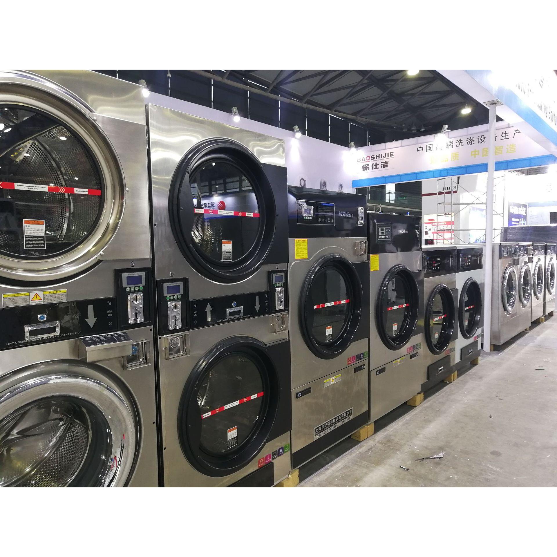 自助投币刷程卡双层设备叠烘加式干衣机APP干远远GRII程视频监控