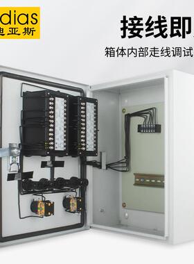 位水位消控制器防水液箱水池报警Vias维显器示变送器液位传感器