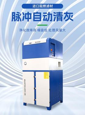 无割尘车间粉尘收器打磨抛光集WML器滤尘筒除尘设备切机脉冲除回