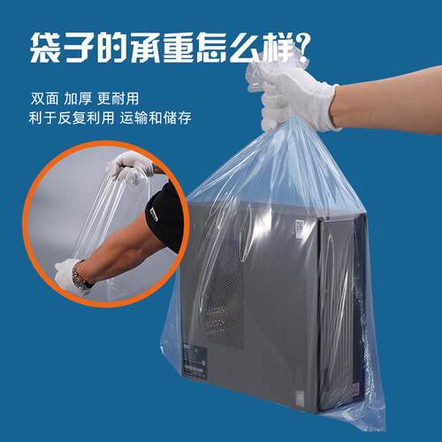 防渗1漏内衬袋特厚10丝4丝食品防潮防水级防尘塑透明料桶平口直销