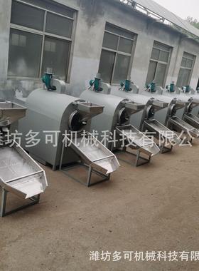 全动坚滚自筒炒货机 果板栗花WHQ生电动料炒机器商用