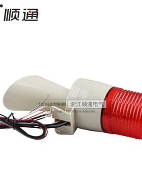 STSG-50蜂器50声音电子蜂鸣器种TBJ鸣-100声光J报警器D-5STSTG-50