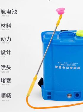 现货12759WBD-18L药喷雾器 农业种植动果园打药机电背负式农喷雾