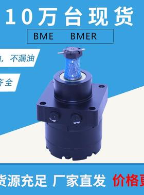 BMER-2530车马达GDA10100车轮电机 70575轮68 10SJU3-5333 1033