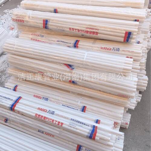 16pvc管切割短管撑 c婚庆用支管塑撑料短管户065外旗杆白色pv管支