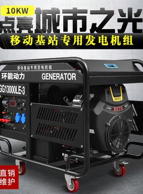 环能用发电机10k2w1KW15kw20千油瓦户外小型汽发电机组22HVD0V家3