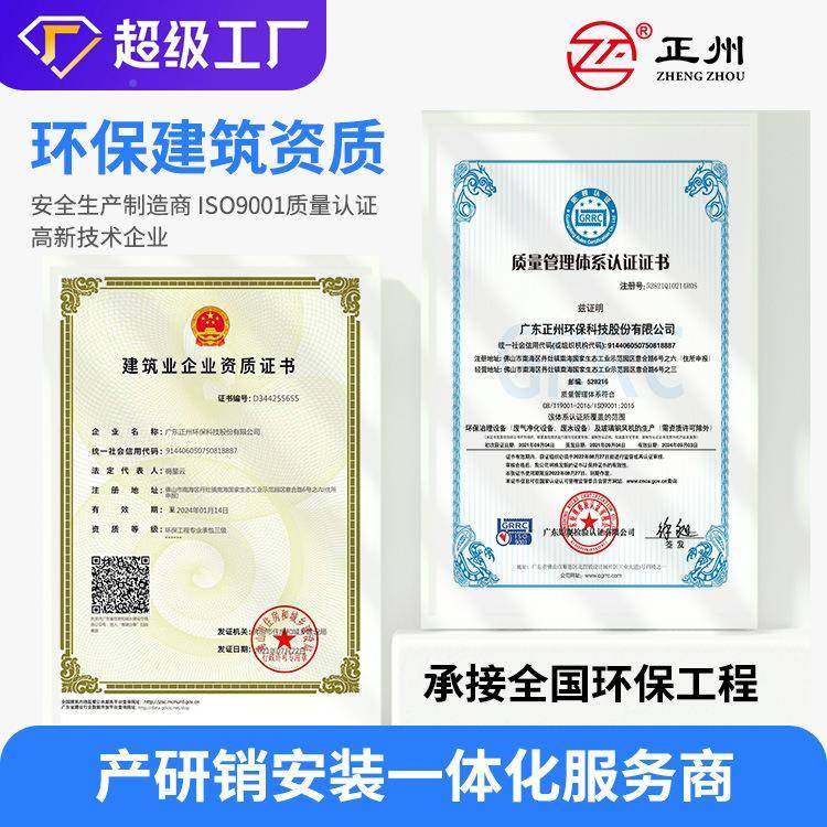 不锈钢活箱性炭净化ZZHXT-25设备碳钢活炭吸附废性气保处理活性炭,家装主材,便携洗浴机/助浴机,淘宝优惠券,粉丝福利购,淘宝优惠卷