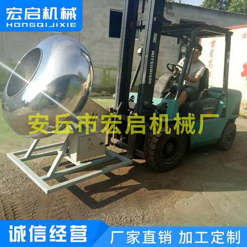 厂家裹衣机 销裹粉机 糖衣机 热HXG-40风糖衣直 球形筒裹机售衣机