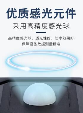 工业照级高精度照光度传感器农业光感度日照变强送器4Firstrat85
