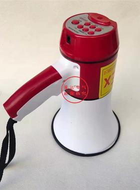 W扩音器 录音扬声器(BYBSTS-20W)BSTS-5S0 20W 大功-率喇HM130U手