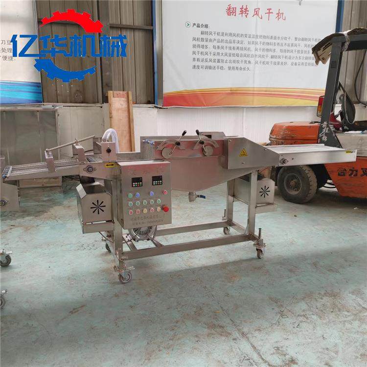 加546825工上定制刀鱼浆机 全动带鱼段挂浆机自 妇罗天上浆裹糠设,厨房电器,果蔬消毒清洗机,淘宝优惠券,粉丝福利购,淘宝优惠卷