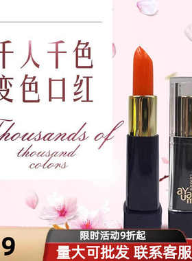 好漾植物健康口红护唇膏保湿滋润不脱色不粘杯胡萝卜素孕妇变色唇