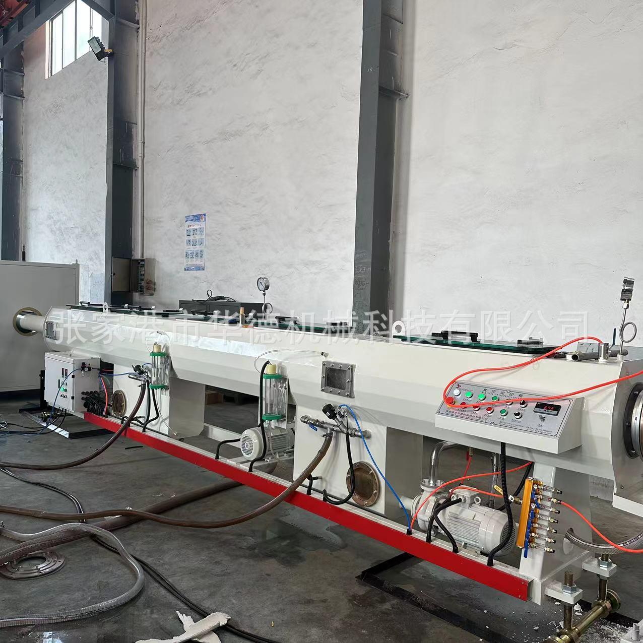 PVC50-C502塑料管材生线80高速机PV给水排水农田灌溉产管设备SJSZ