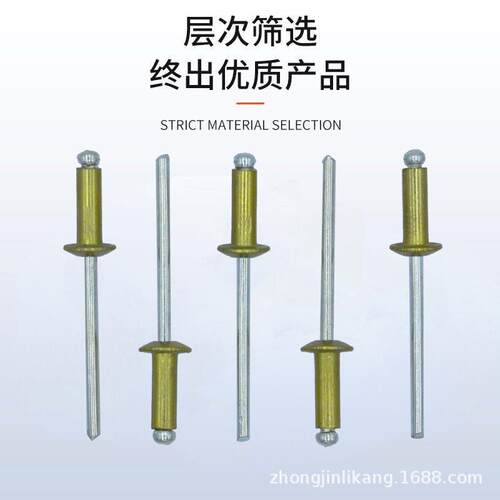 开口型MAGA-102圆头制铝芯铆钉装横拉铆钉镀香槟色拉钉抽铆抽钉厂
